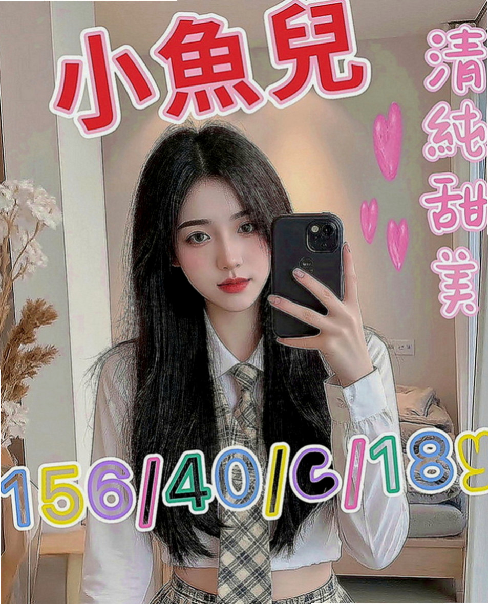 高雄定點茶|一夜情：林恩 |日本人妻|167cm|52kg|D罩杯|21歲|服務：殘廢澡共浴 乳交 69 口交 可舔穴  考慮到有的哥哥帶套玩的不舒服 無套插的才爽