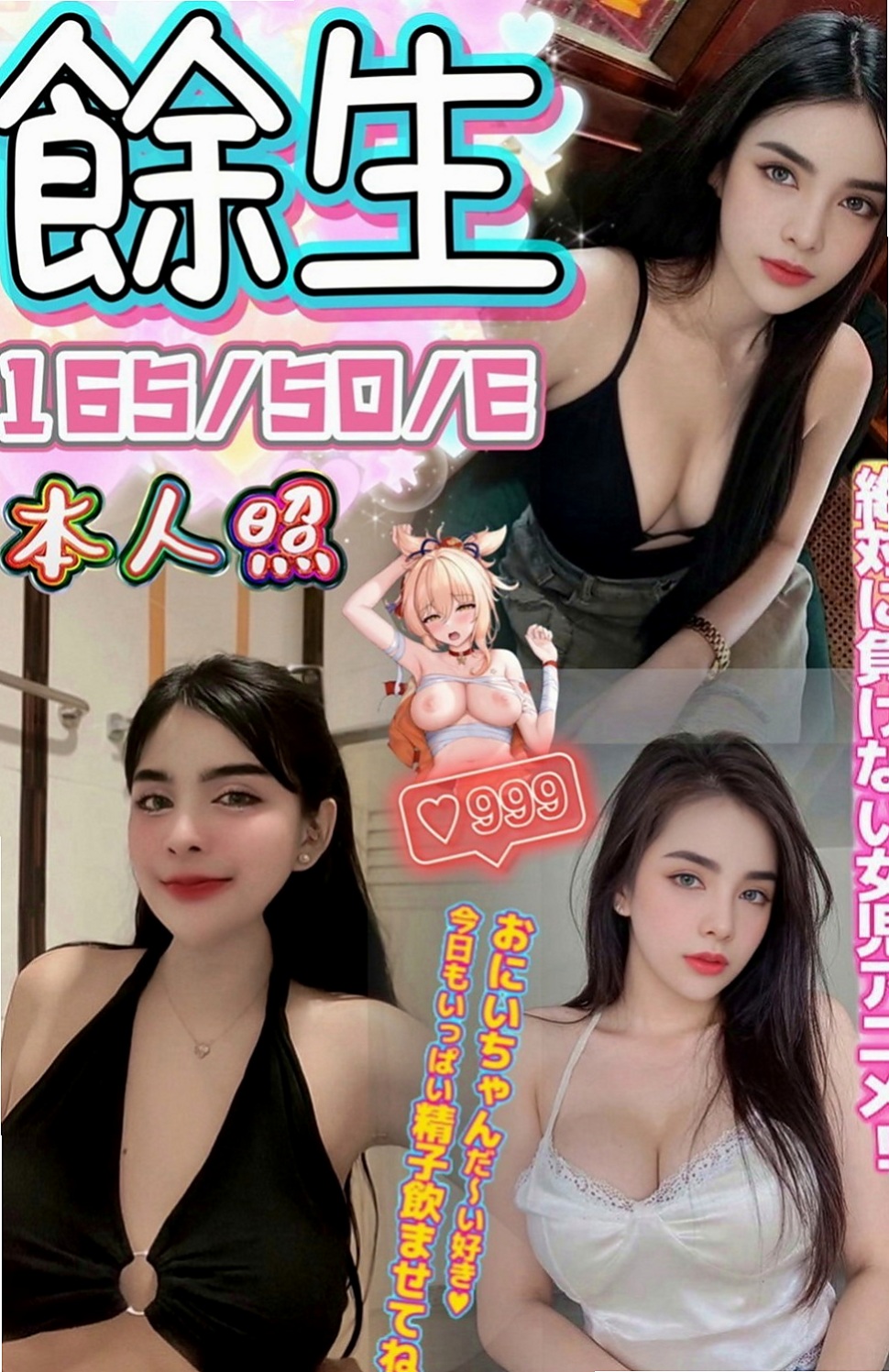 林口油壓：心蕊 |性感人妻|164cm|47kg|C杯|22y|