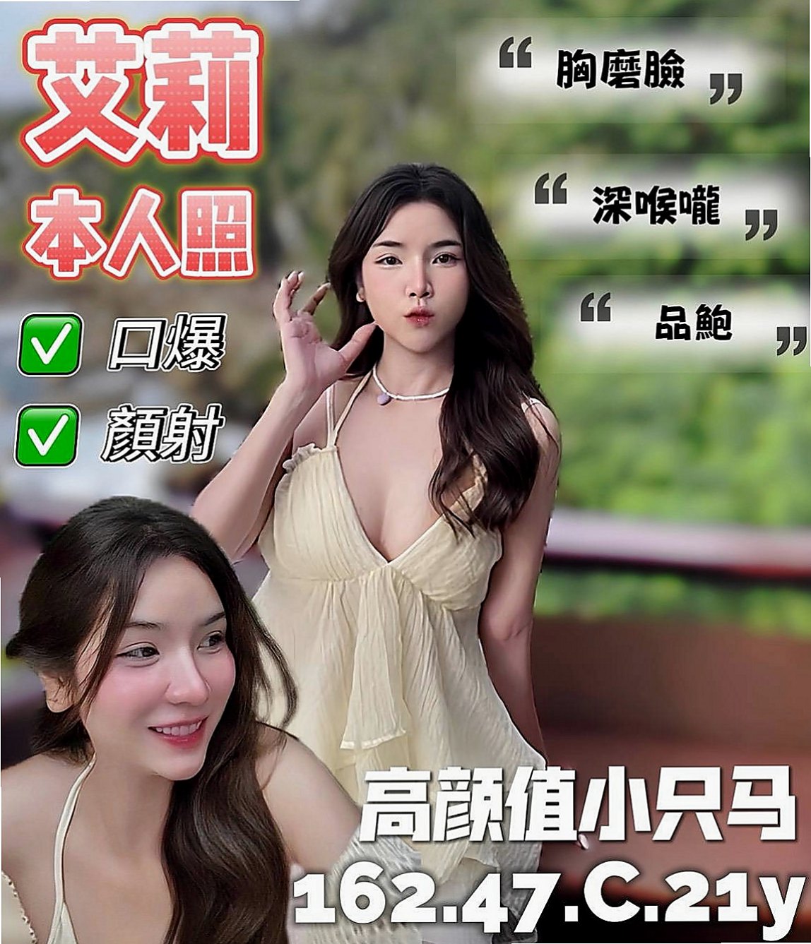 六龜伴遊：嘉萱 |按摩妹|168cm|51kg|E杯|23y|