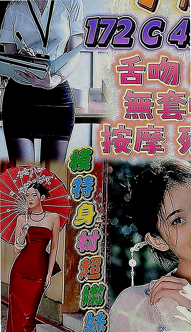下營外送茶：小魚 |巨乳校花|164cm|51kg|E罩杯|20歲|漂亮女友感覺超讚、服務互動沒話說  水多敏感 你叫她幹嘛她就幹嘛唷