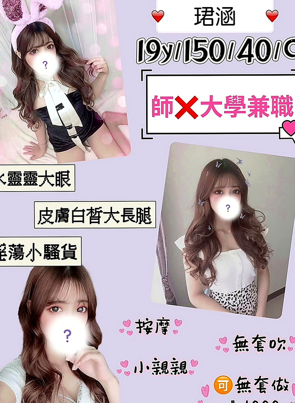 甲仙找女人：小乖 |氣質銀行OL|166cm|50kg|C罩杯|24歲|五官精緻 敢玩 來體驗一下不一樣的床戰遊戲   跟男生說話都會害羞唷 粉色無毛鮑魚稚嫩的臉龐