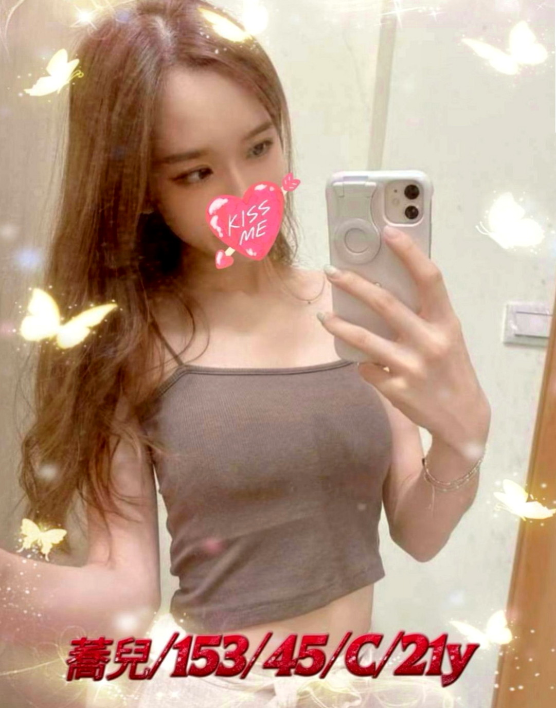 淡水外送服務：維奇 |輕熟淫蕩妹妹|163cm|54kg|D杯|23y|