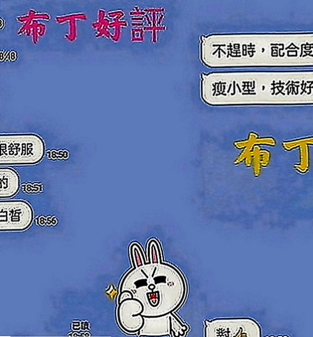 美濃油壓：依雷 |空姐兼職|167cm|53kg|C罩杯|18歲|外貿漂亮 個性活潑 健談 不冷場 好相處  做愛花樣很多 在上面很會搖流出 很多淫水
