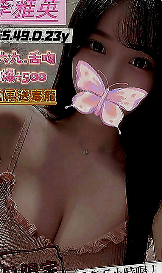 沙鹿找小姐：小娜 |甜美俏麗空姐|165cm|42kg|E罩杯|20歲|服務：舌吻 清水溝 品鮑 ６９ 舔奶頭 舔蛋蛋 舔全身 共浴 作愛 女上搖的技術超贊