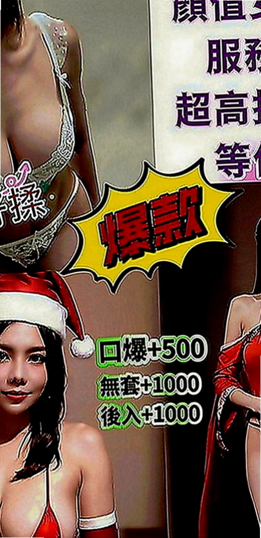 苓雅全套：喵喵 |護理師|166cm|46kg|D罩杯|20歲|女上位讓妳爽的嫑嫑的 可舔可摸 下面很敏感