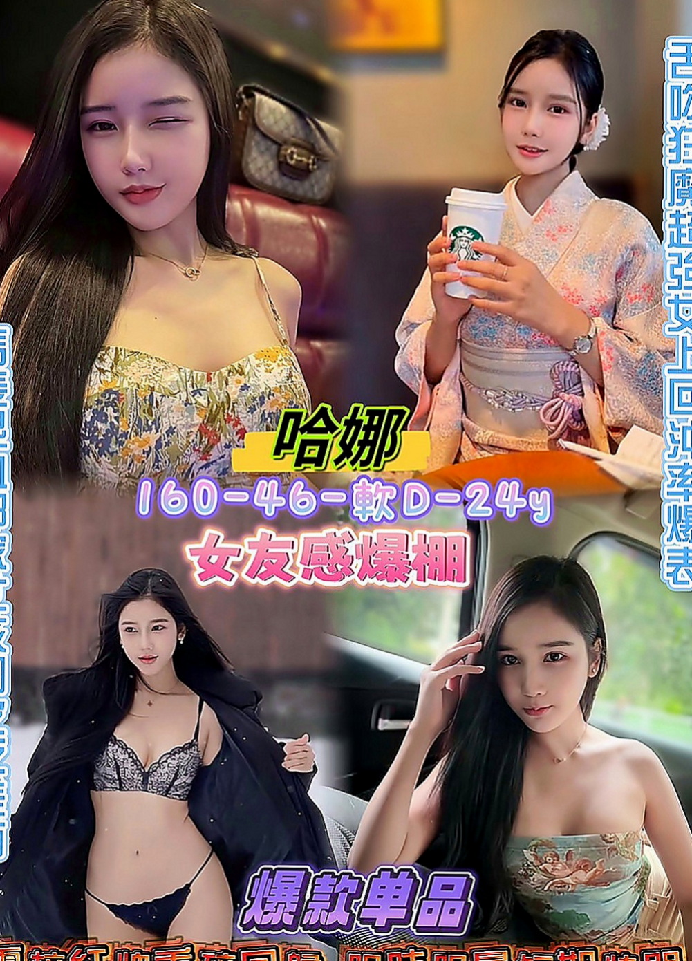 南投定點茶|叫茶：漂漂 |臺美混血麻豆|164cm|53kg|E罩杯|21歲|鄰家女孩fu 懂得調情 新鮮粉鮑無異味 水多