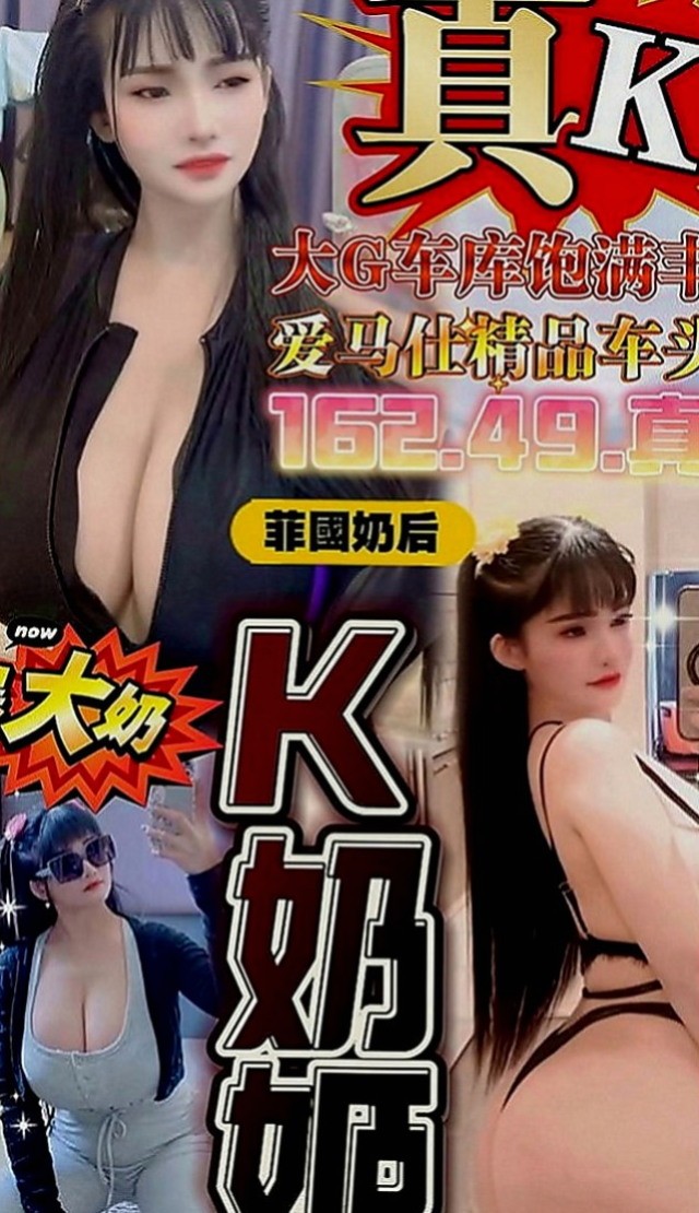 新興按摩全套：飛洋 |大奶空姐|164cm|46kg|C罩杯|21歲|玩開心是重要的 之後還說妹妹長得像他一位親戚  thank you)謝謝老朋友到台北捧場唷