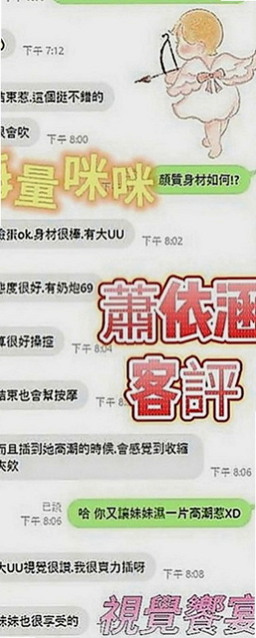 龍崎品茶：思君 |內衣老闆娘|163cm|48kg|C罩杯|21歲|在穴穴裏面交纏著睡覺 回來還跟寶寶分享    罩杯胸型傲人,貨真價實 ,超軟又大又挺