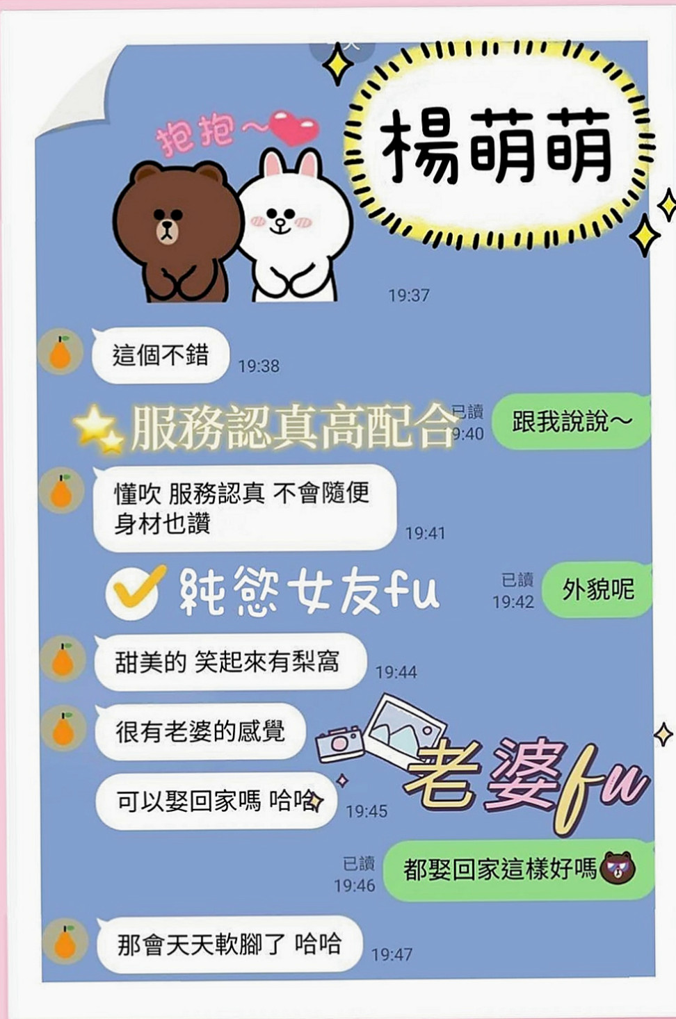 三芝八大娛樂網：愛咪 |模特|166cm|55kg|C罩杯|21歲|最近剛失戀#她剛下海#尋求幫助