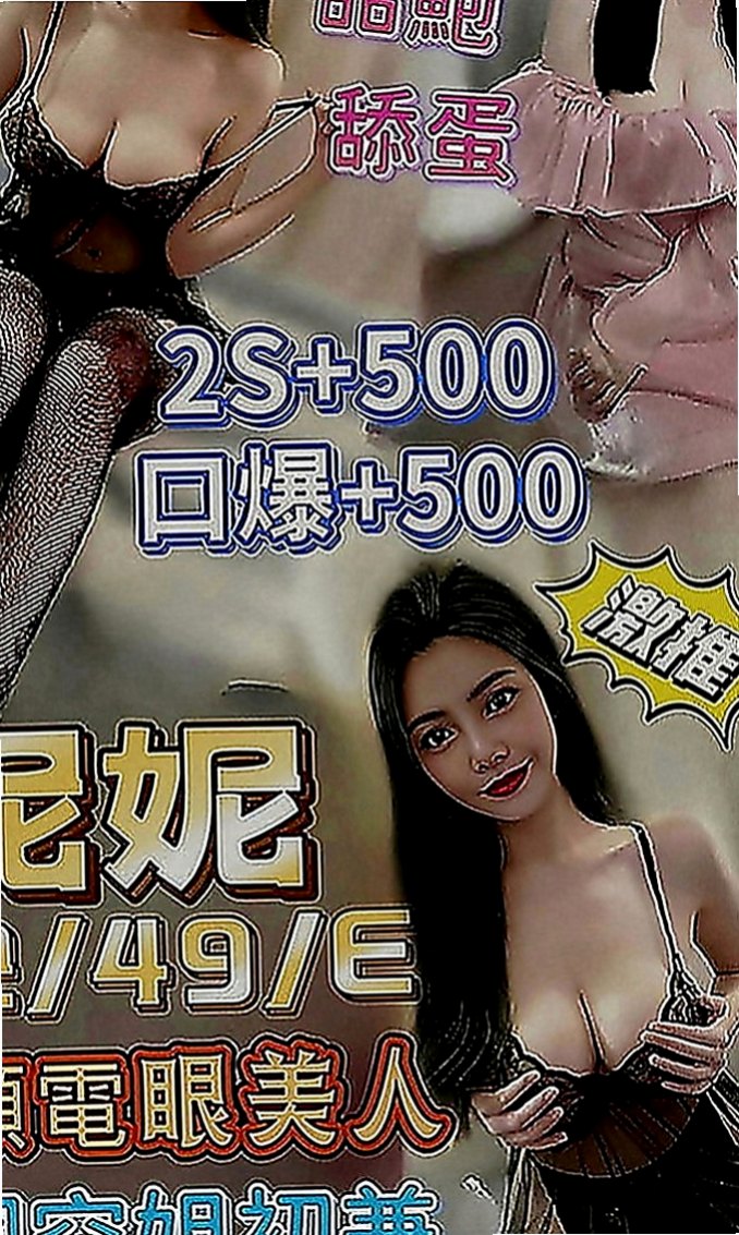 大園找小姐：陳潔馨 |玲家小女孩|166cm|45kg|E罩杯|22歲|溫柔 優雅 很氣質的女生 皮膚白 美腿氣質  屁股翹騷氣十足 很會挑逗喔 很有女友ｆｕ～