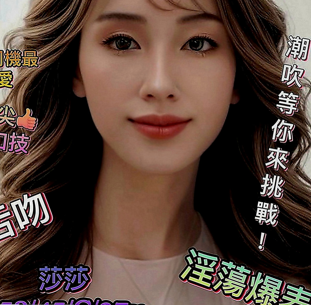 台北外送茶|外叫小姐：妮娜 |小騷女|166cm|47kg|C罩杯|19歲|氣質型 有女人味 很會抓住男人的心    甩了她 受到了心靈上的傷害 還打掉了自己的親生骨肉