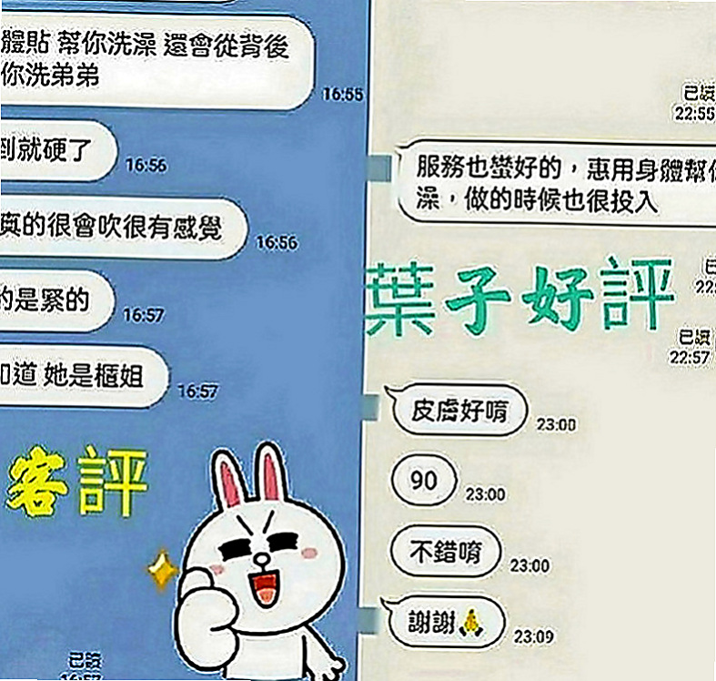 信義全套：心怡 |小模兼職|164cm|54kg|C罩杯|22歲|本妹妹適合加節玩 跟她做愛絕對是享受~  特別服務： 舌吻 69 共浴 清水溝