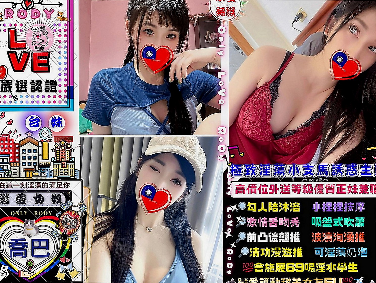 金門找援：佩君 |留學生|167cm|42kg|D罩杯|20歲|寂寞了很久 可無套吹.小親親