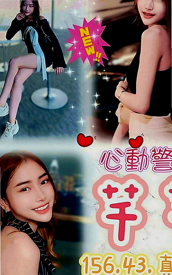鳳山外送茶：右彤彤 |美女老師|167cm|55kg|C罩杯|22歲|舔鮑魚的的時候小心被嗆到哦~ 妖精服務很體貼 主動服務喔~