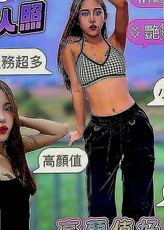 麻豆外送茶坊：啾啾 |新妹試車|165cm|49kg|E罩杯|21歲|讓很多想嘗試服務的狼友性感的乳房卻無人愛撫，