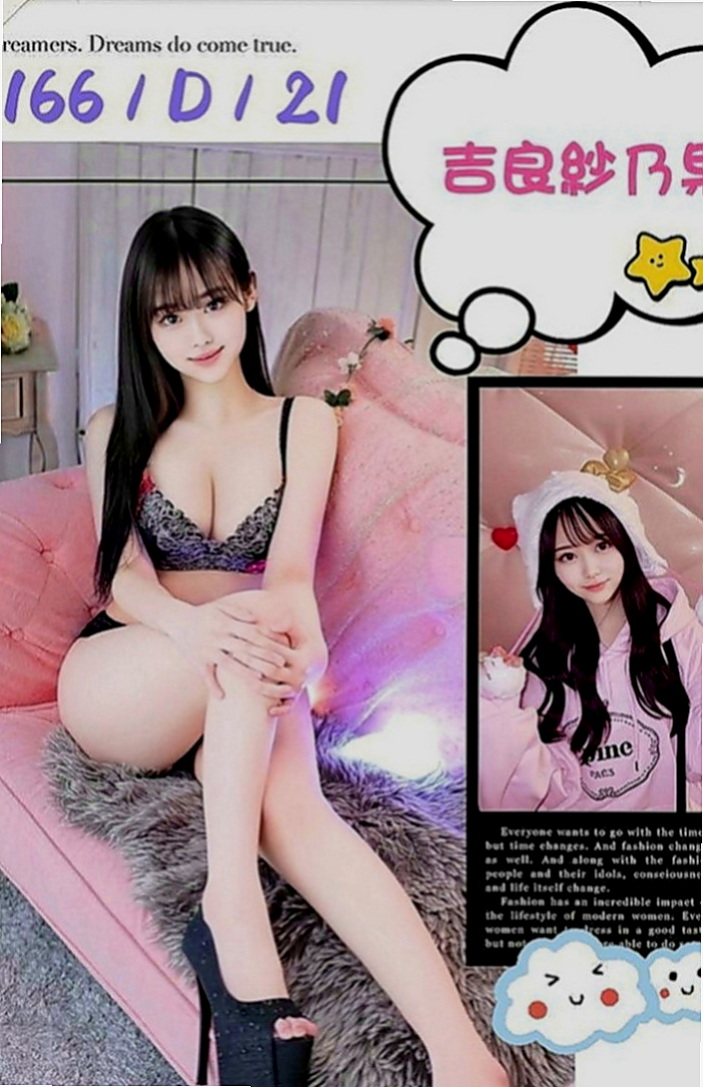 萬華美女外送：玖兒 |人妻熟女|168cm|55kg|C罩杯|19歲|妖嬈的身姿 床上的不段挑逗 讓你流連忘返  【落差不大 喜歡的千萬千萬千萬不要錯過】