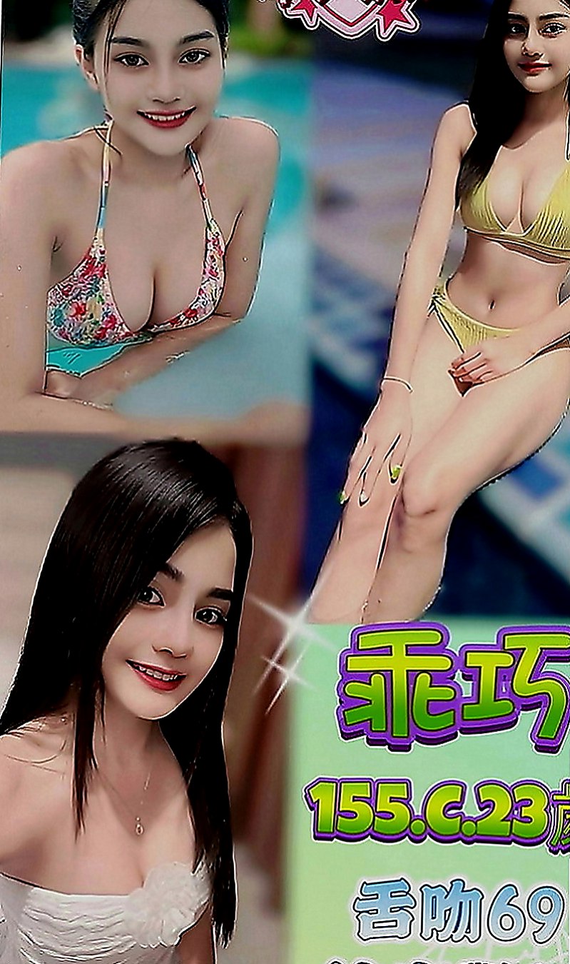 岡山找援：傲南 |國中音樂老師|167cm|44kg|E罩杯|20歲|外貿優質保證是各位大神們心目中的完美情人  清秀 年輕 性感 淫蕩 服務贊 皮膚白皙