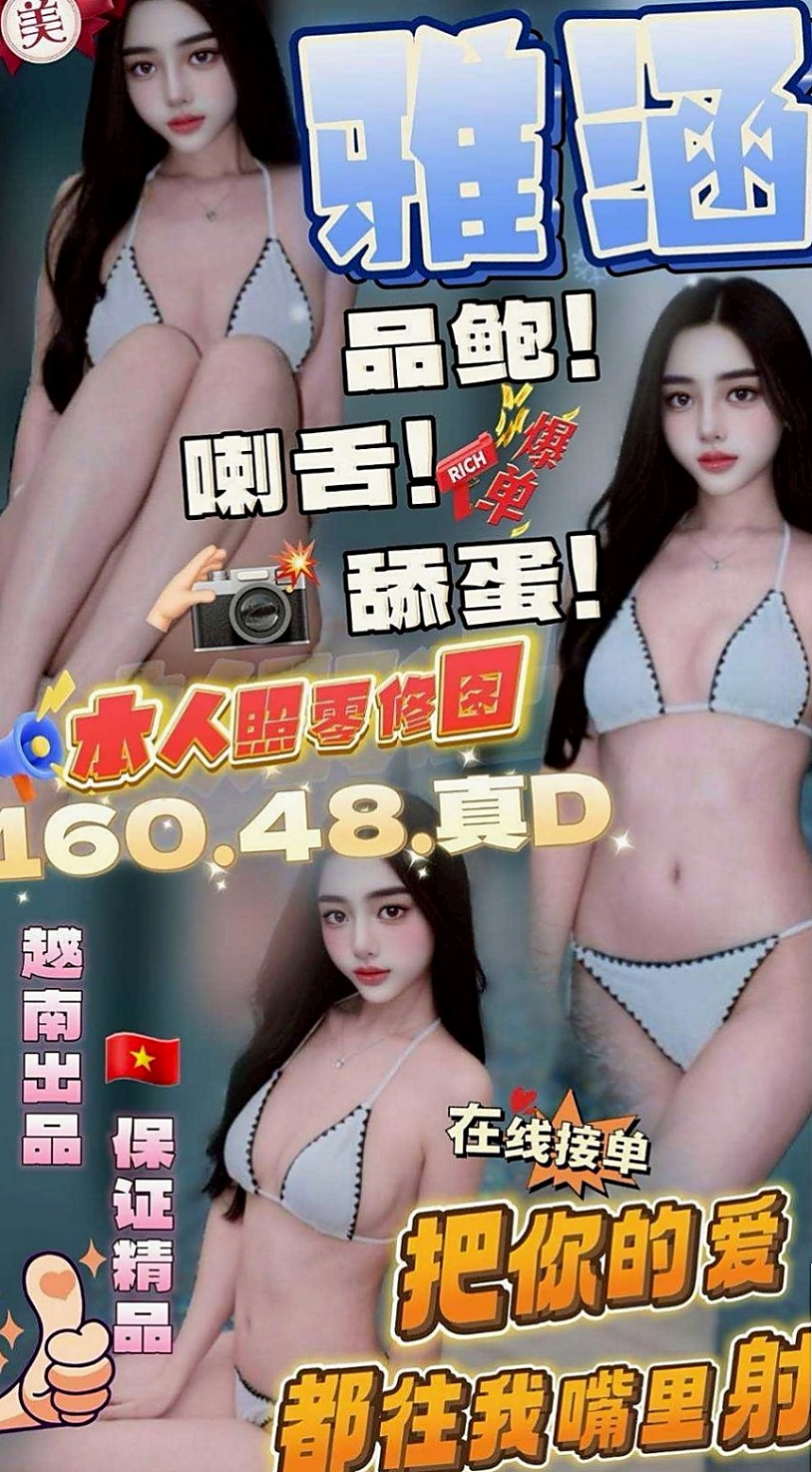 南投外約茶|找茶：奈奈 |爆乳人妻|167cm|44kg|E罩杯|21歲|火車便當 口交 舔鮑  屬於時尚 溫柔甜美