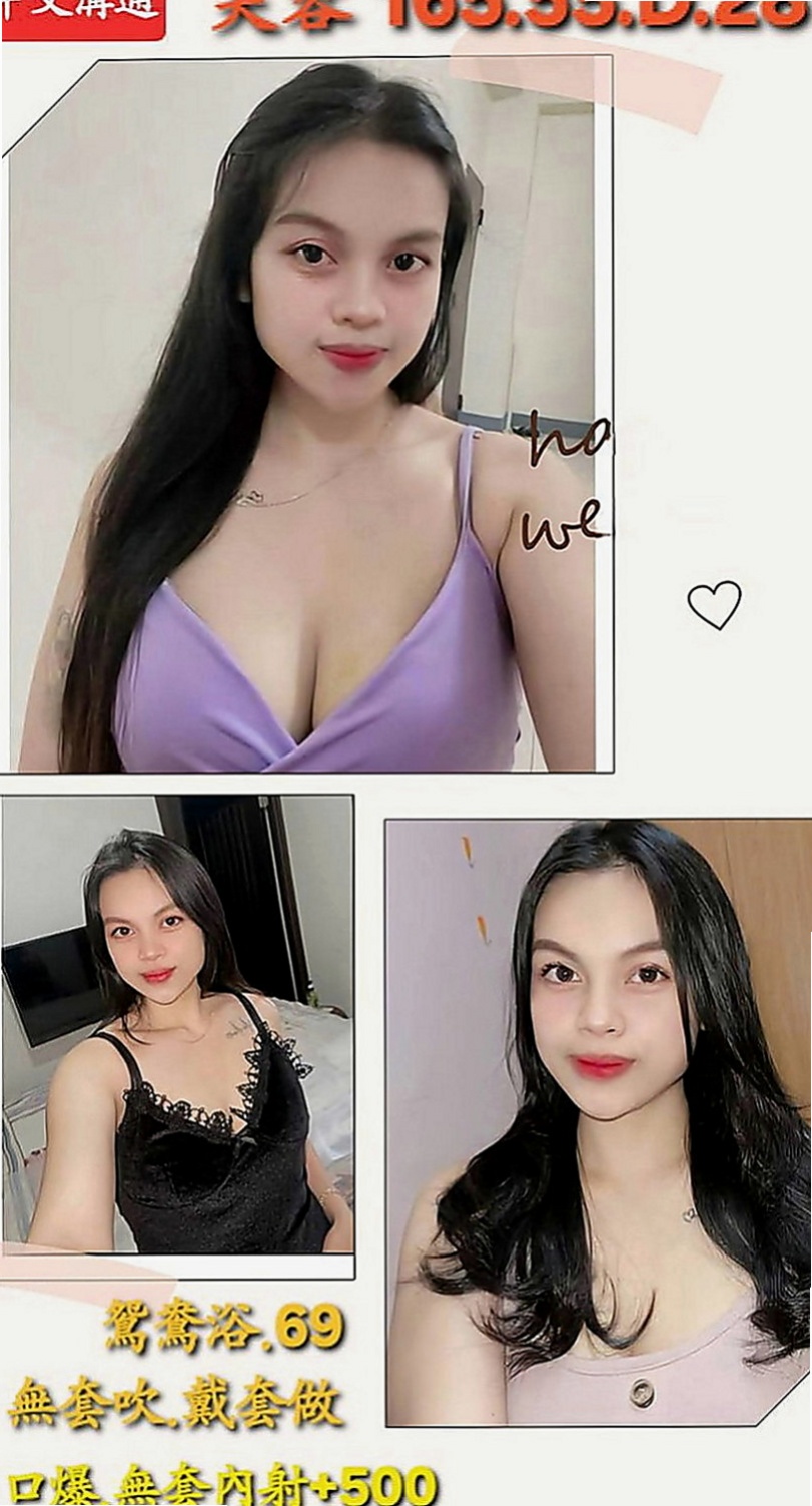 白河叫茶：雪珊 |可愛正妹|163cm|43kg|D罩杯|20歲|口交一級棒 超級會搖 易濕. 很敏感.  <u>但在床上很騷哦 會玩奶炮</u>