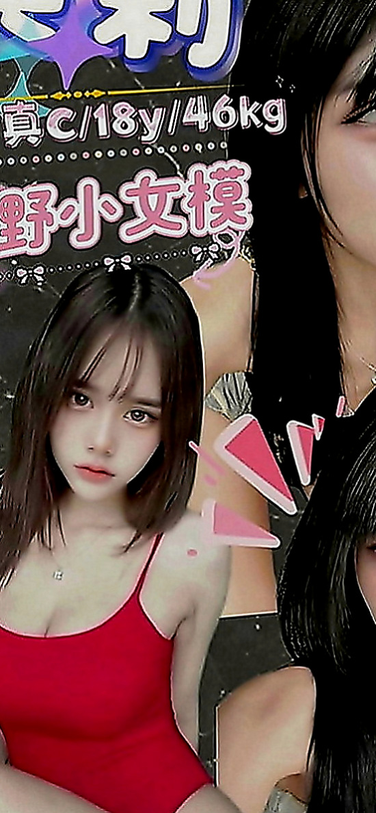 左品茶：雨喬 |校園護理系正妹|170cm|54kg|E罩杯|19歲|貼心俏美眉呦 火熱純情狂野 床上互動很好喔  妹妹說想找一個大師以上的 帶她一起上大師~