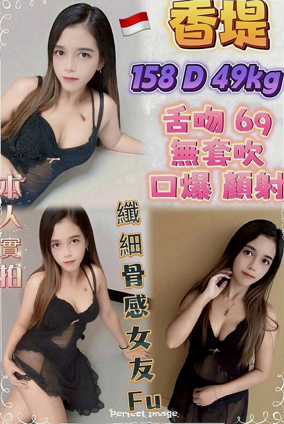 石門按摩外送：幸福 |廣告模特|165cm|49kg|C罩杯|20歲|#火爆款D奶紅牌空姐今日回臺  欲求不滿 真的太會玩臺騷浪了