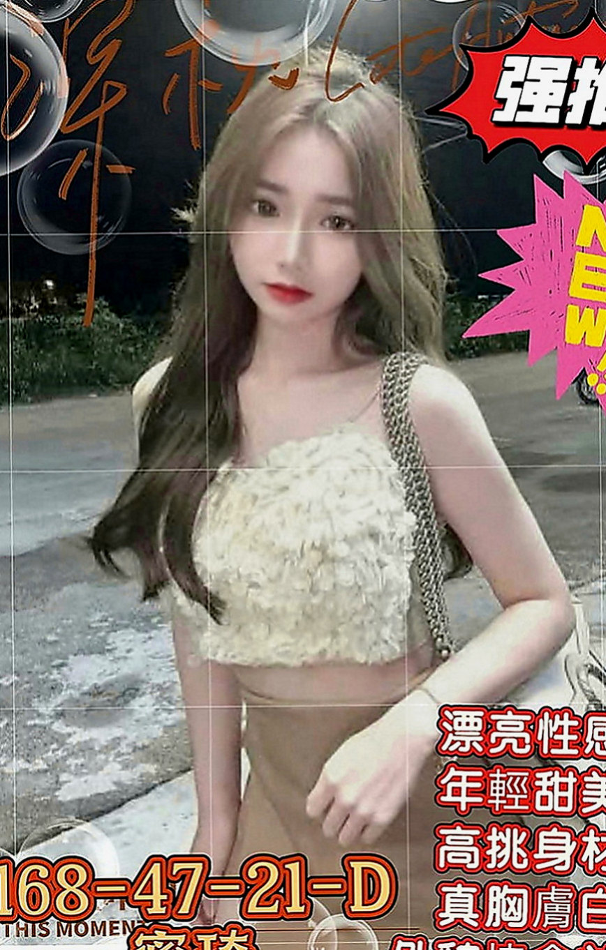 林口伴遊：英媛 |辦公助理|168cm|45kg|E罩杯|22歲|無刺青無煙味 體香超好聞 易高潮會叫老公哦  謝謝新朋友帶朋友一起享受玩的蠻不錯蠻開心的