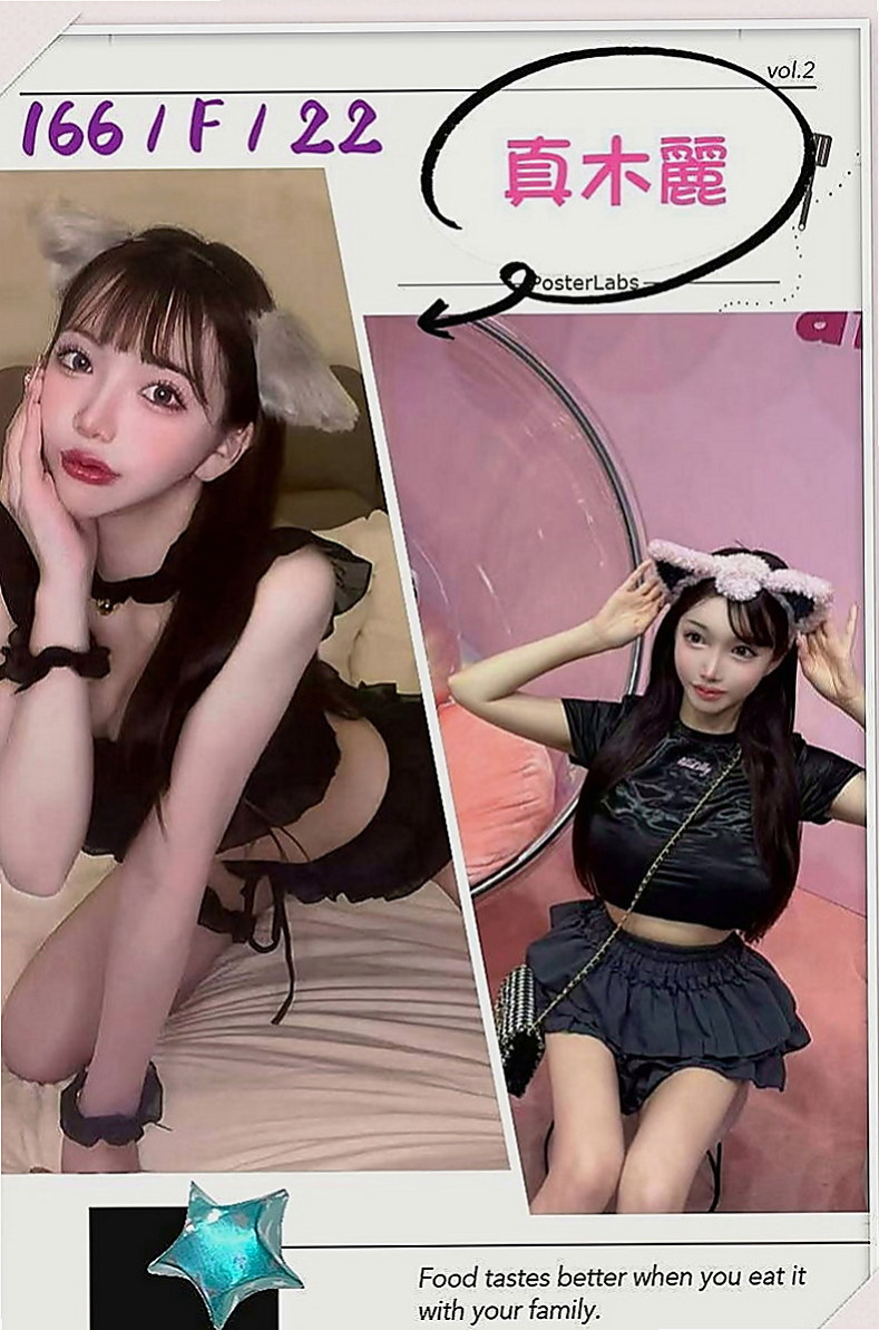礁溪全套：薇爾 |性愛老師|165cm|43kg|C罩杯|19歲|浴室幫你舔蛋 床上69式 很騷 服務 很淫蕩 聲音 很銷魂  不想讓媽媽擔心 才想下海兩天 希望哥哥能幫幫她