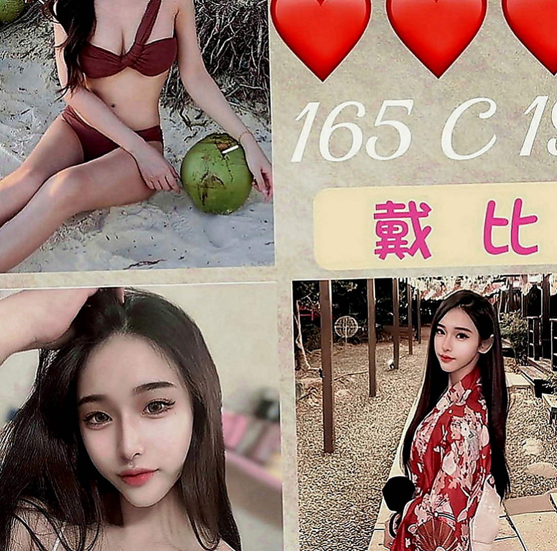 大雅小姐外約：藝子 |高檔顏值空姐|167cm|45kg|D罩杯|21歲|網咖小妹皮膚白身材勻稱 服務細心有股迷人v氣質