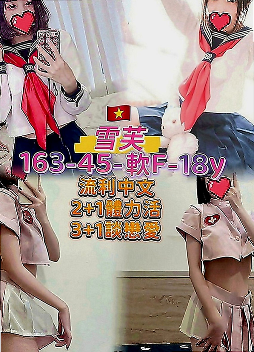 南港伴遊：可恩 |電信公司客服|169cm|48kg|E罩杯|22歲|外貌客評：超級大滿足哦 超級美的大姐姐，非常美艷 非常有氣質。身材很性感，皮膚又超級滑。