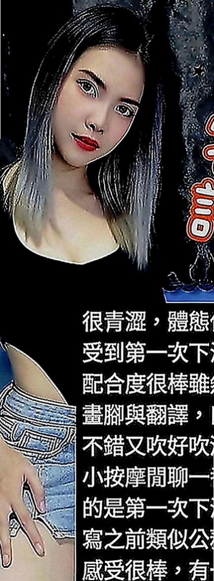觀音找小姐：穆蘭 |專櫃MM|170cm|47kg|E罩杯|20歲|會調皮似得輕咬你的蛋蛋 然後用力吸  不敢時間 外貌 床上都超有女友FU