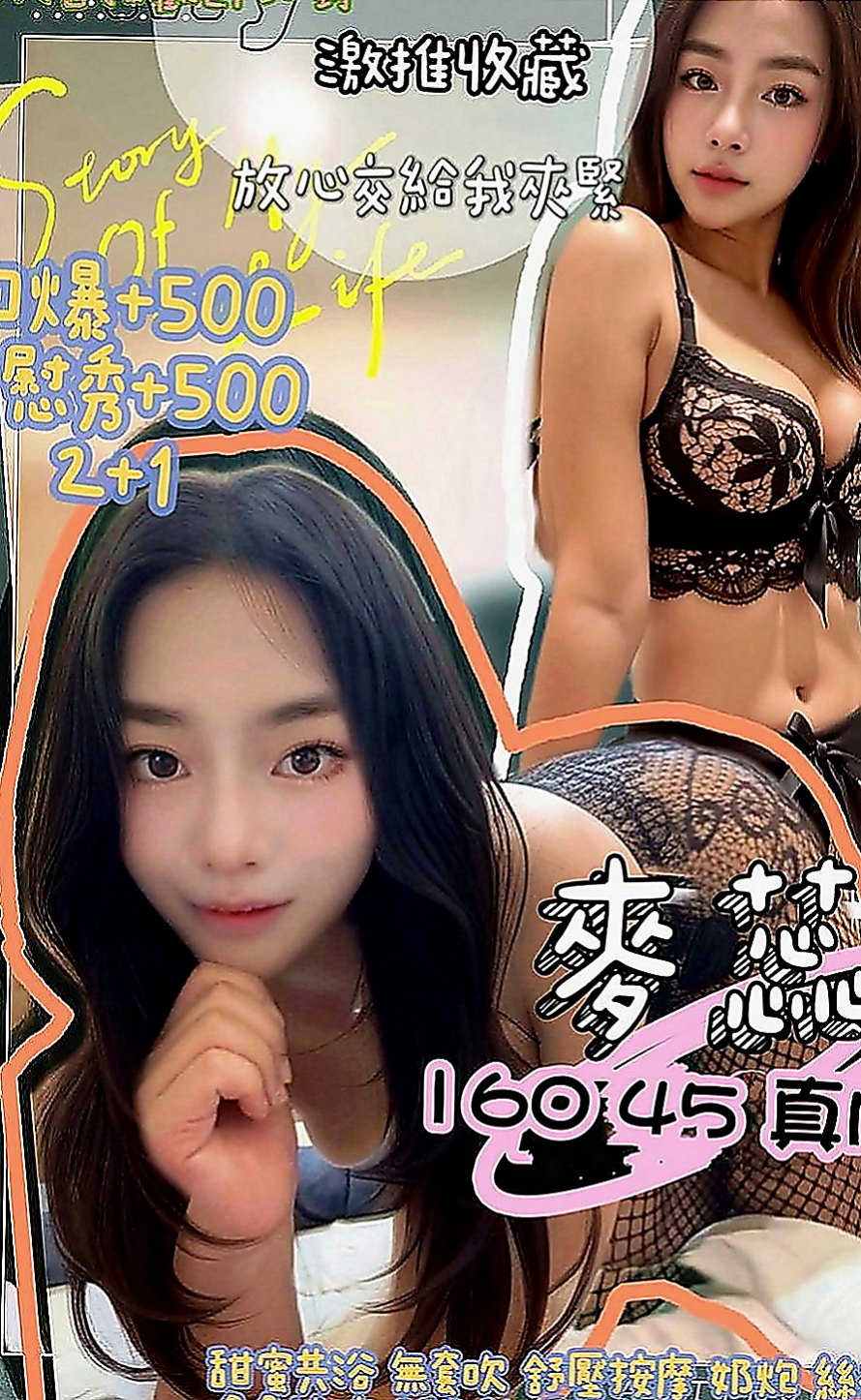 新店小姐外約：天晴 |單身女孩|164cm|42kg|D罩杯|18歲|最後在用哥哥的大棒槌懲罰，邊插入淫穴  想怎麼玩就怎麼玩 適合喜歡刺激的大大