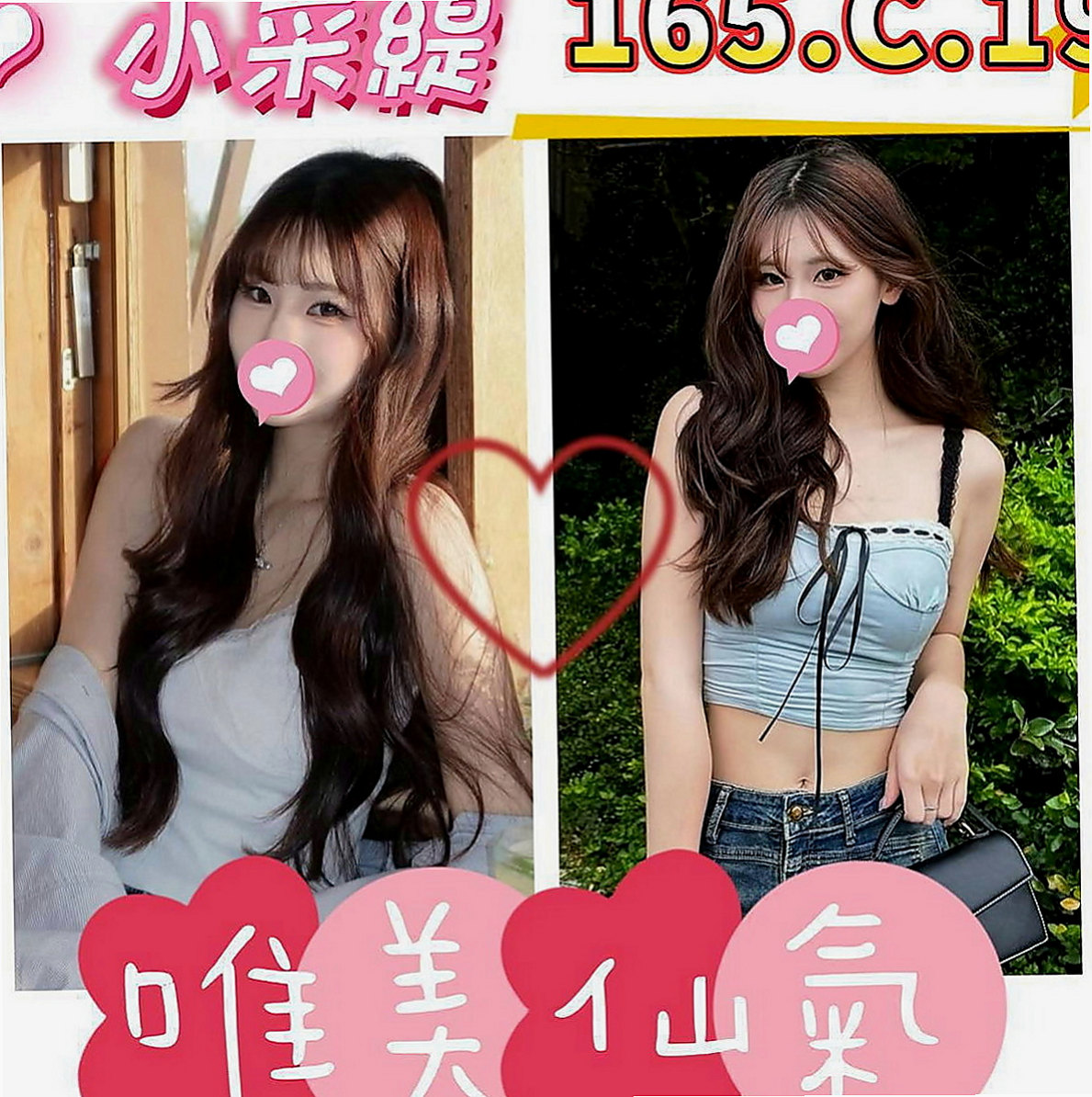 士林按摩全套：台妹 |大學生妹|170cm|48kg|C杯|22y|