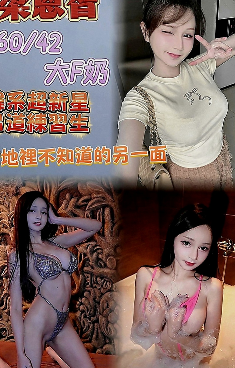 台北外送茶|外送茶：嬌嬌 |微肉饑渴人妻|169cm|50kg|C罩杯|21歲|身材好火辣可配合服裝喔 衣服自帶  床上超級會扭 很喜歡坐在上面搖喲