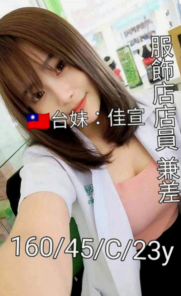 板橋外叫：心願 |悶騷少婦|170cm|45kg|C罩杯|20歲|下面騷水多 可69.清水溝 共浴 等你來吸 來舔  今年27歲 從出社會以來一直沒有交過男朋友