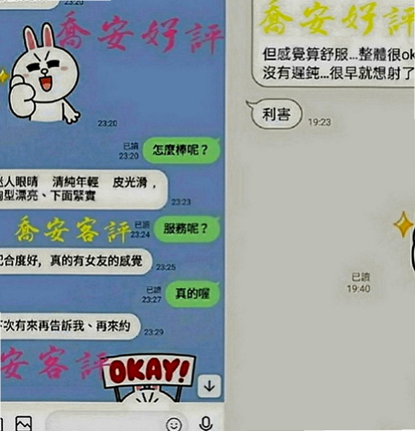 蘇澳小姐外約：紫若 |酒促辣妹|166cm|51kg|E罩杯|23歲|皮膚白 身材佳 服務有女友fu  大長腿絲襪 高跟鞋 配合度很高