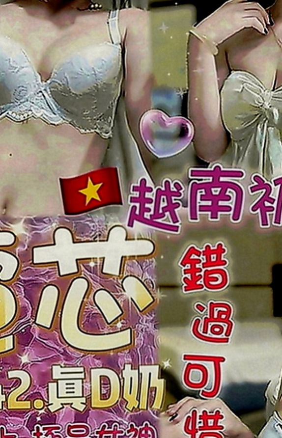 後壁按摩外送：季情 |甜美大學生|165cm|45kg|E罩杯|19歲|服務好，配合高，可LG 老公不愛她 可憐的女人