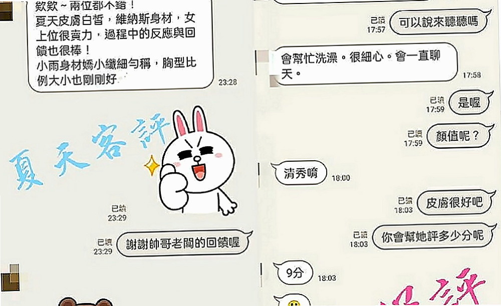 左營油壓：欣萱 |俏皮主播|168cm|52kg|D罩杯|18歲|服務：可接受無套內射安全期 獨家奶泡 無小腹  有安全檢查報告 接受情趣用品 超級敏感易高潮