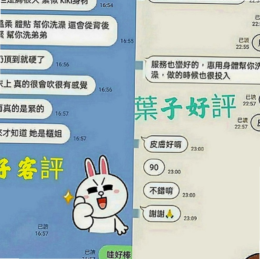 信義全套：心怡 |小模兼職|164cm|54kg|C罩杯|22歲|本妹妹適合加節玩 跟她做愛絕對是享受~  特別服務： 舌吻 69 共浴 清水溝
