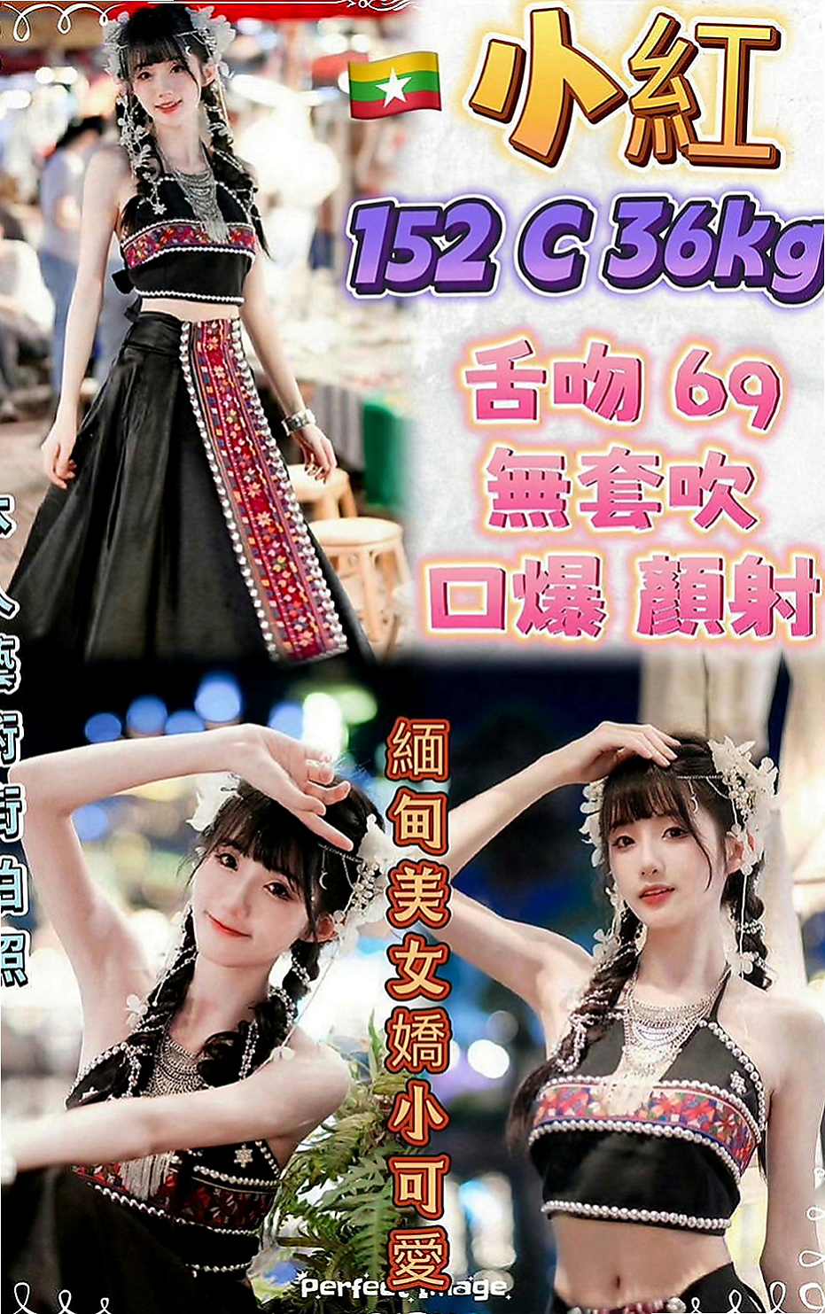 茄萣按摩：小夢琪 |學生麻豆初兼職|170cm|50kg|E罩杯|24歲|甜美型正妹 很活潑 講話斯文 柔柔的  帶著你們在床上體驗各種姿勢皮膚白皙，