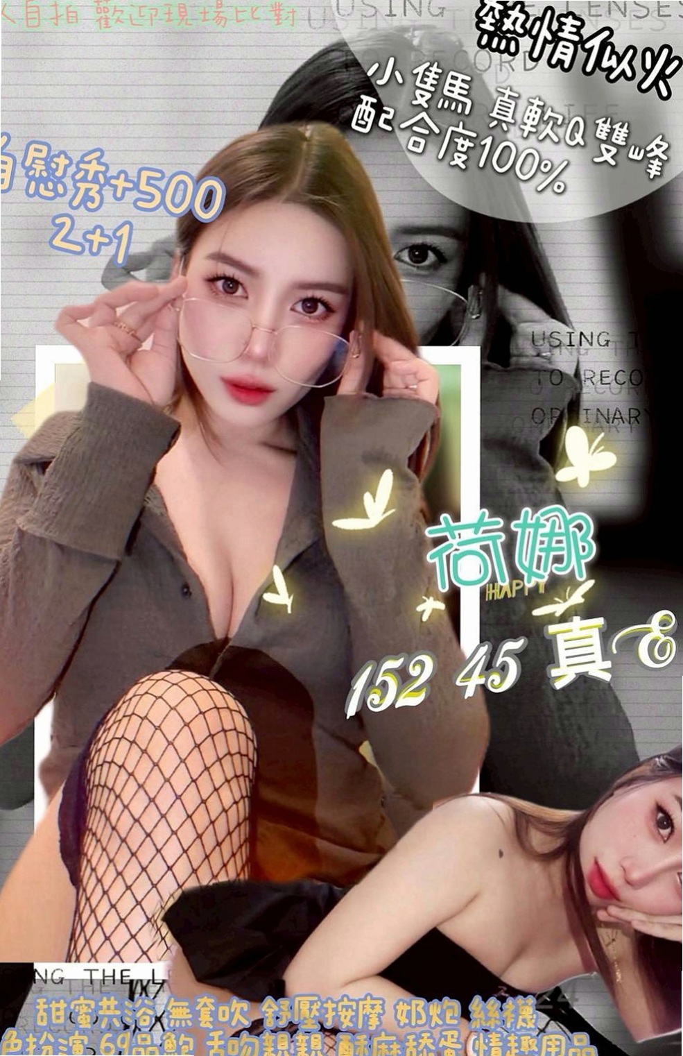金門外叫小姐：小悅 |網絡正妹|168cm|50kg|E罩杯|23歲|腰力棒棒的 妹妹奶頭很敏感喔 風騷辦公OL 上班經常DIY