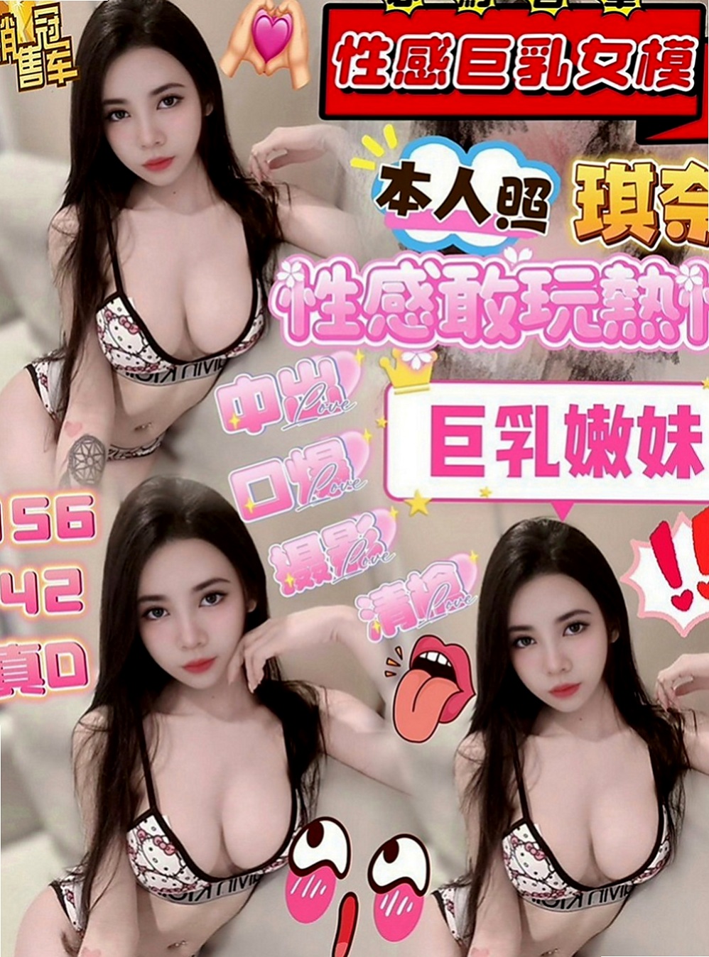 永安外出：小米 |氣質美女|167cm|47kg|D罩杯|18歲|擁有趵突泉式鮑魚 淫水是用噴的  69 LG （視清潔度）...