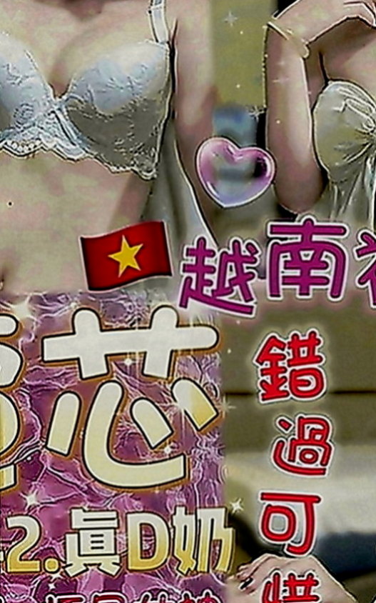 後壁按摩外送：季情 |甜美大學生|165cm|45kg|E罩杯|19歲|服務好，配合高，可LG 老公不愛她 可憐的女人