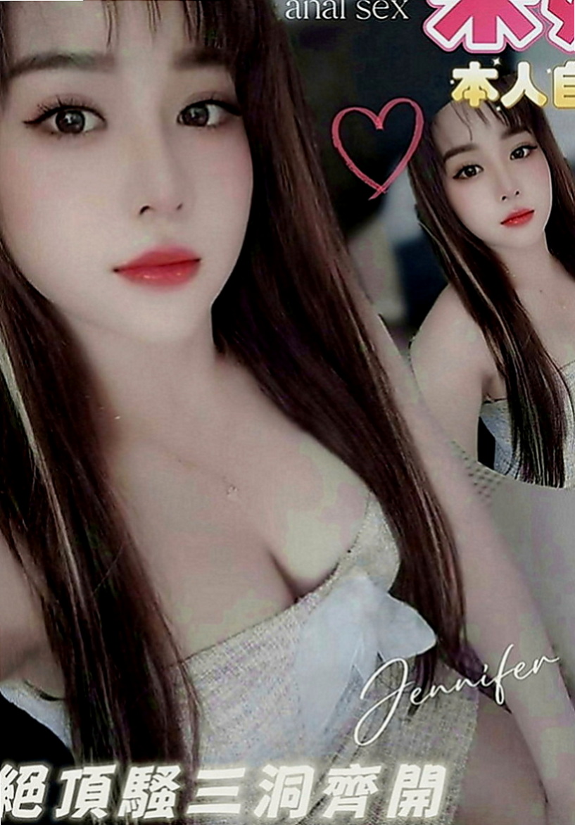 桃園定點茶|八大娛樂網：娃娃 |按摩師|164cm|44kg|C罩杯|22歲|不下垂 形狀好看 手感舒服