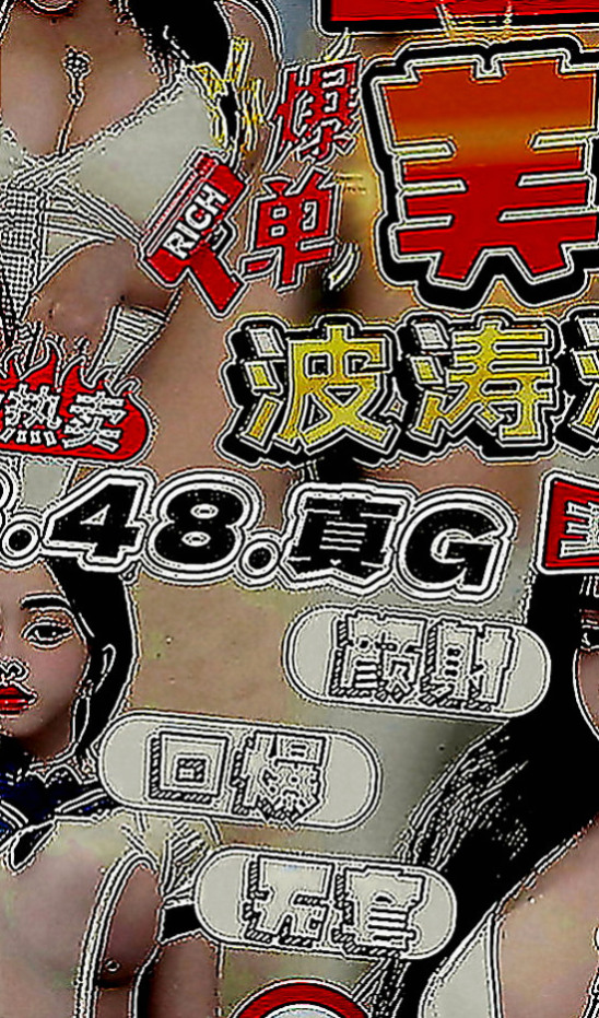 嘉義外送茶坊：潔兒 |超有氣質妹|164cm|46kg|E罩杯|19歲|按摩女郎兼職服務好   難忍饑渴 想出來嘗嘗鮮~各種各樣的服務等你去挑戰~