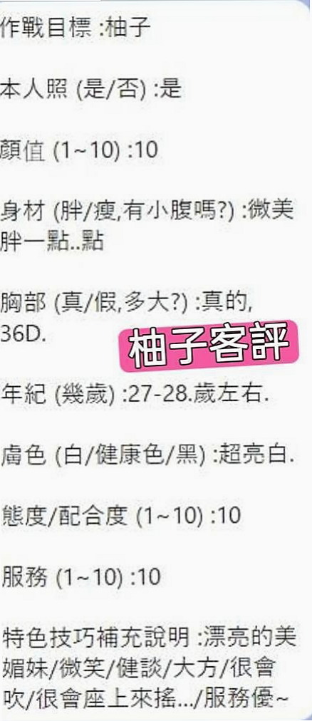 石門找女人：潼恩 |兔女郎|164cm|55kg|C罩杯|19歲|還有更多你想要玩的都可以跟妹妹說喔！  急缺 有哥哥喜歡這個類型可以幫幫她喔