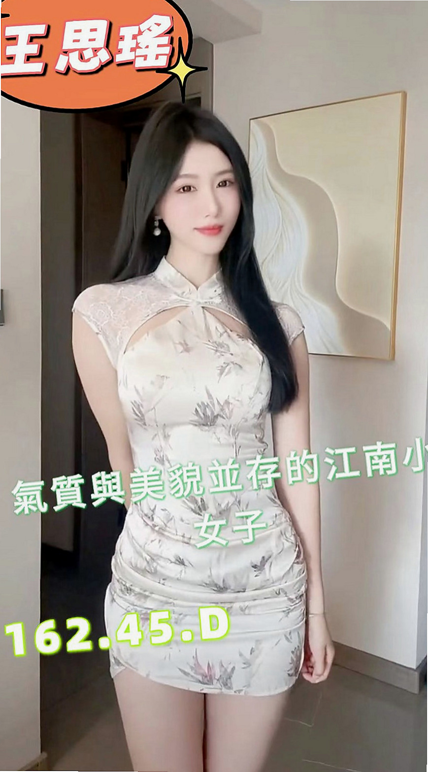 坪林外送茶莊：麥薇芹 |外拍小模|163cm|47kg|E罩杯|22歲|別人的人妻跟你做愛 妹妹已準備好情趣內衣咯  翹臀真的很翹很有彈性 輕輕一拍都一抖一抖的