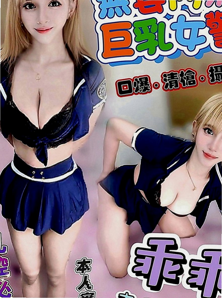 鹽水外送茶坊：鳳霜 |國小數學老師|169cm|45kg|D罩杯|18歲|會挑逗 夠主動 超 會配合    會噴水的小穴等你來探索哦
