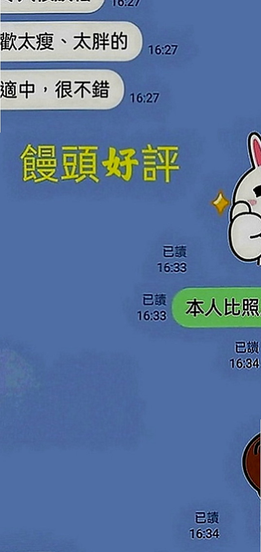茄萣找小姐：可妮 |感女老師|164cm|44kg|E罩杯|24歲|妹妹還不錯 服務不趕時間 細心 配合度高 欲望度大