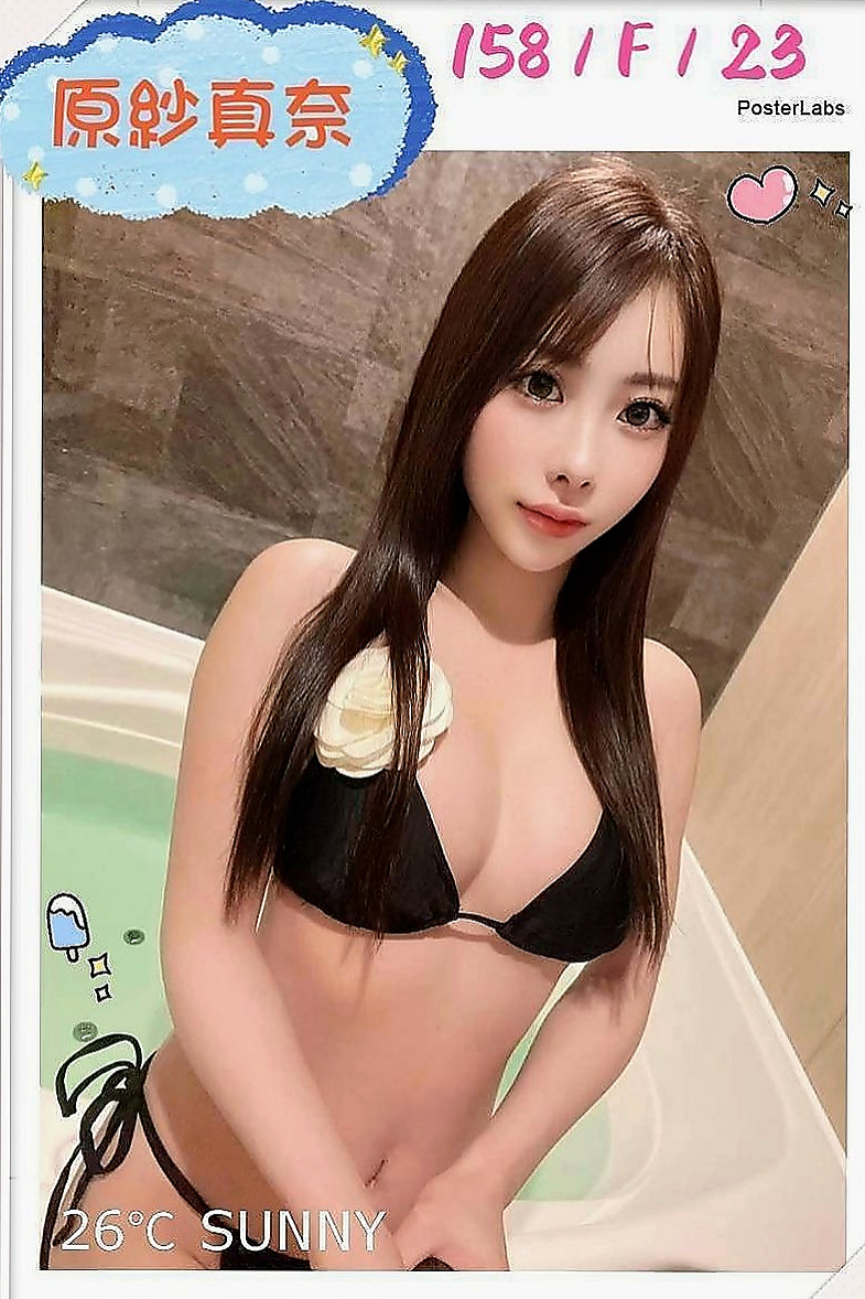 後壁外約：安妮 |淫蕩小女人|170cm|54kg|D杯|18y|