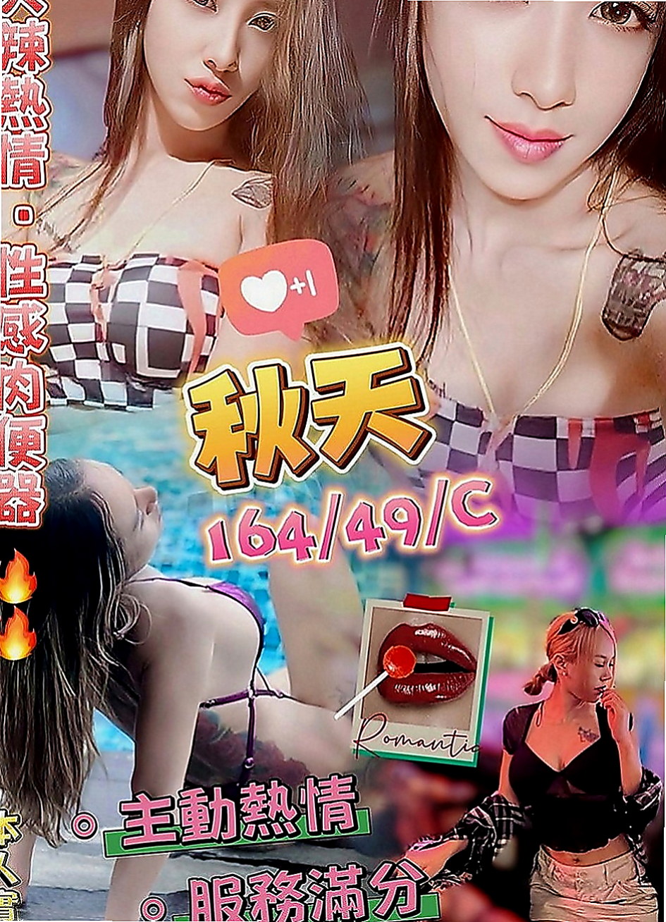 石門全套：啾啾 |婚紗店店員|169cm|52kg|C罩杯|19歲|不同風情的她銷魂至極讓你床上欲仙欲死。  寂寞 渴望從事這份工作能滿足自己的性需求